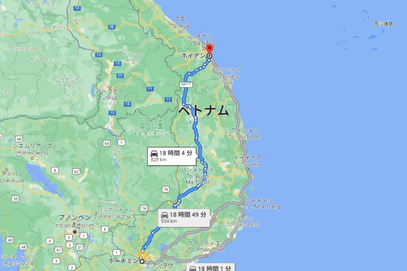 ホーチミンとホイアンの距離はおよそ830km