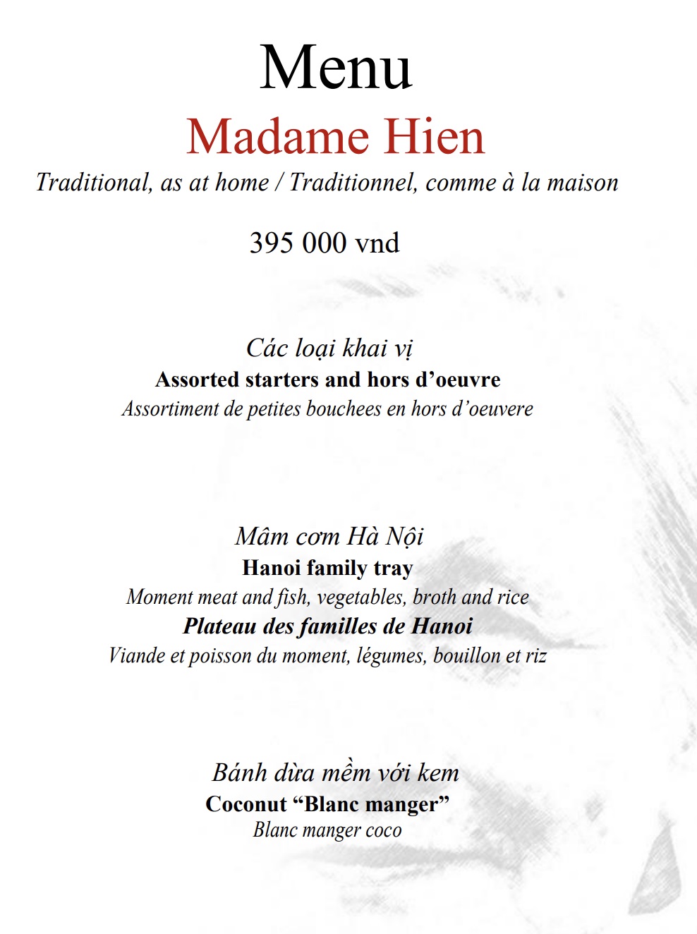 コース・Madame Hien