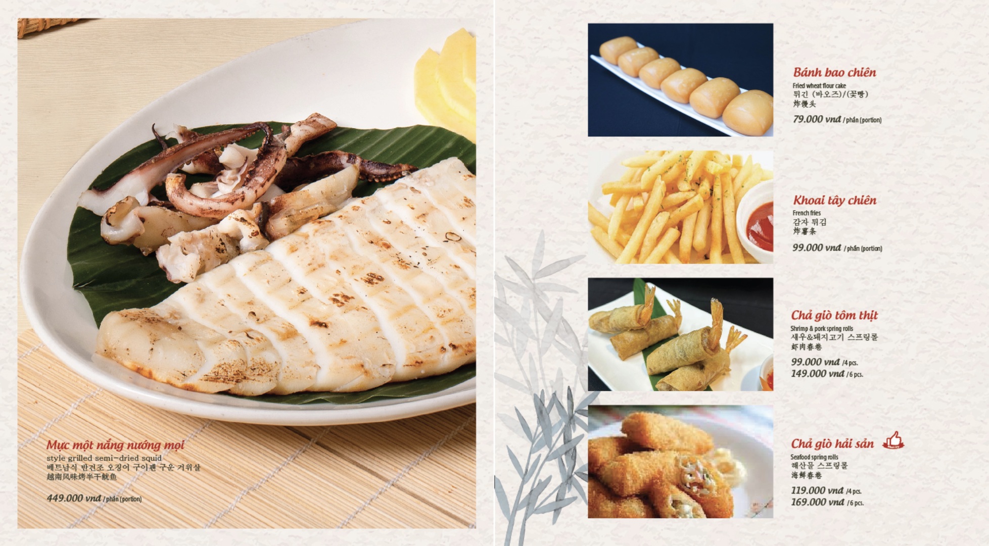 ブリリアントレストランのイカ料理と揚げ物メニュー