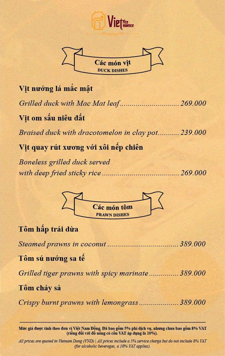上鴨肉、下海老料理