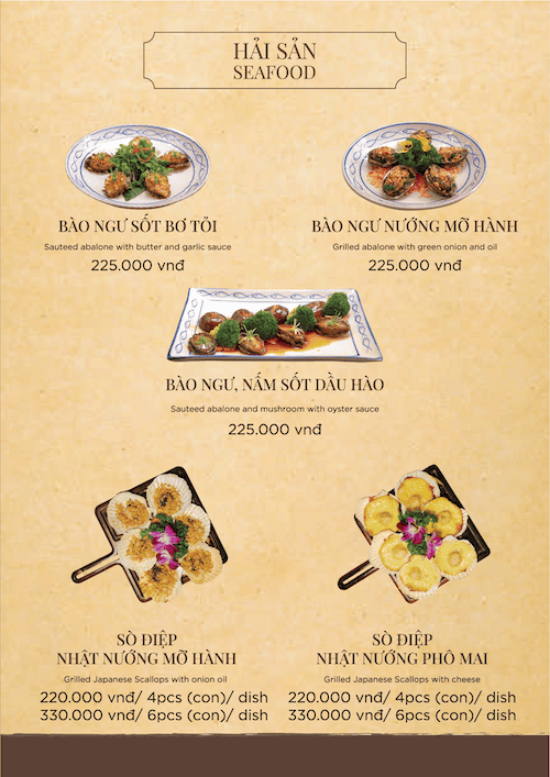 シーフード料理